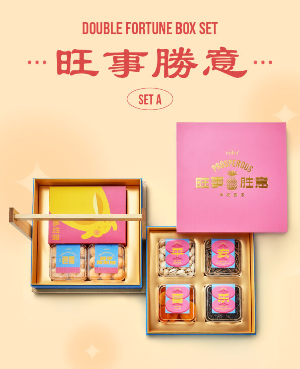 Mika CNY Gift Set Cookie Hamper