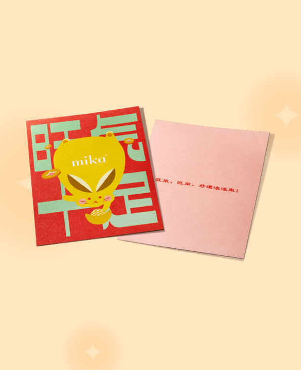 Mika CNY Gift Set Cookie