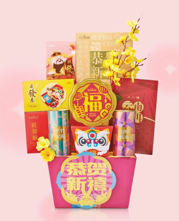 Mika CNY Gift Set Cookie Hamper