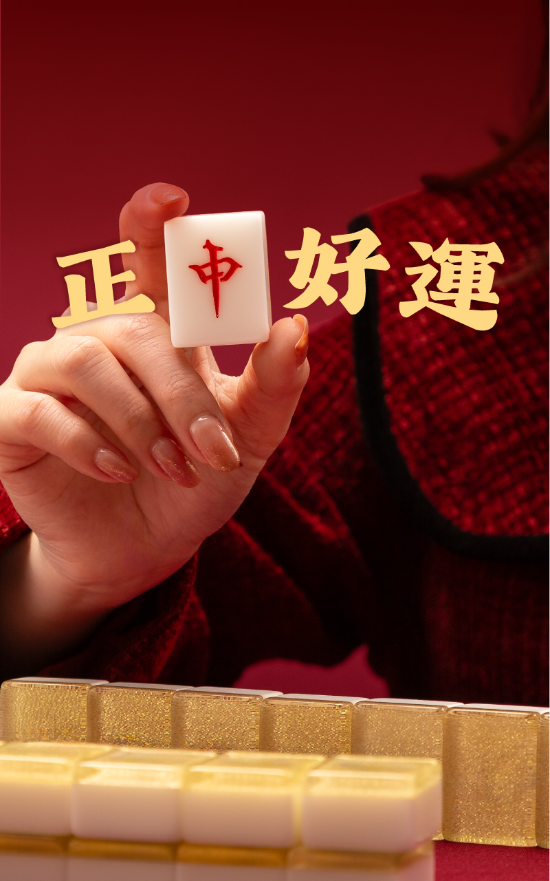 01b_Mika_CNY26_WebsiteAssets_ProductSlider_ForGeneral_1-(Mobile)