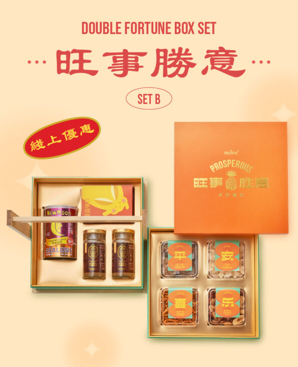 Mika CNY Gift Set Cookie Hamper