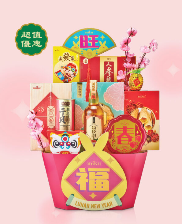 Mika CNY Gift Set Cookie Hamper