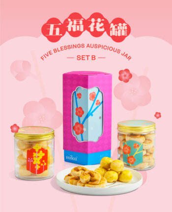 Mika CNY gift set hampers cookies