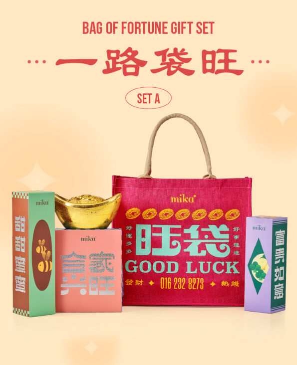 Mika CNY Gift Set Cookie Hamper