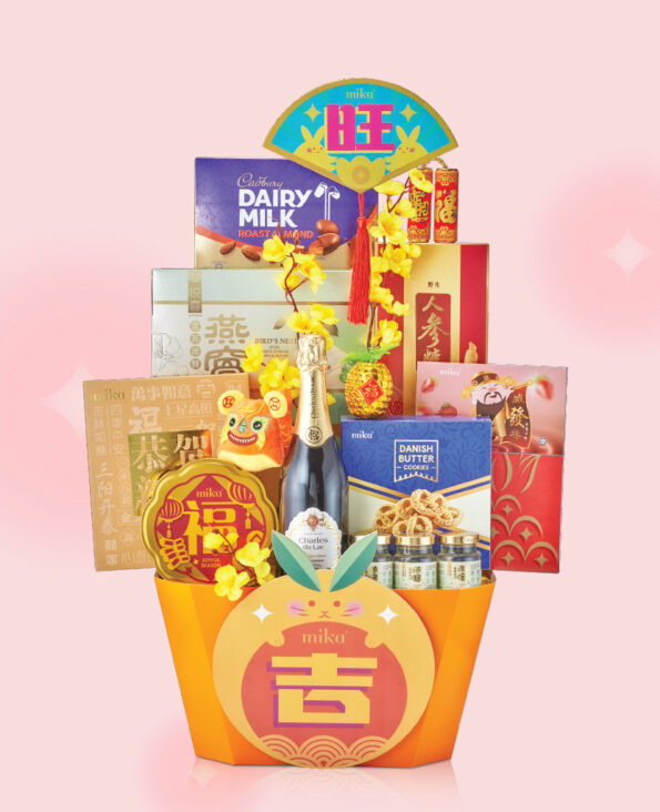 Mika CNY Gift Set Cookie Hamper