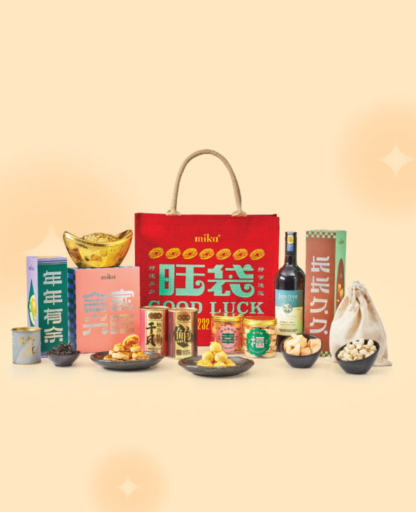Mika CNY Gift Set Cookie Hamper