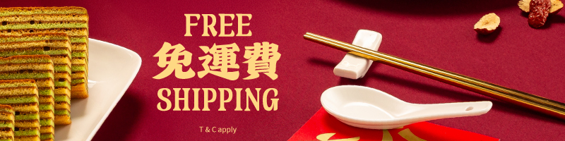 04a_Mika_CNY26_WebsiteAssets_Homepage_PromotionalBanner_Right-(Desktop)