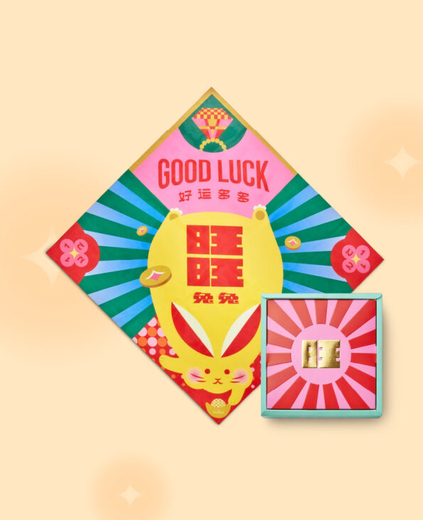 Mika CNY Gift Set Cookie Hamper