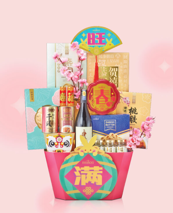 Mika CNY Gift Set Cookie Hamper