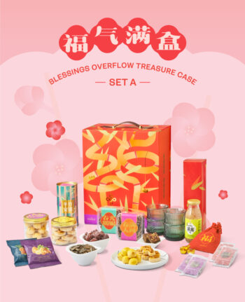 Mika CNY gift set hampers cookies