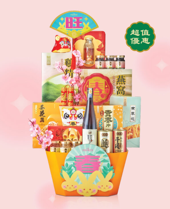 Mika CNY Gift Set Cookie Hamper