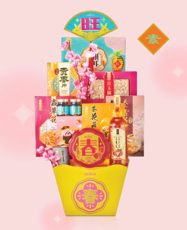 Mika CNY Gift Set Cookie Hamper