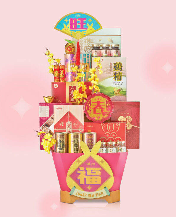 Mika CNY Gift Set Cookie Hamper