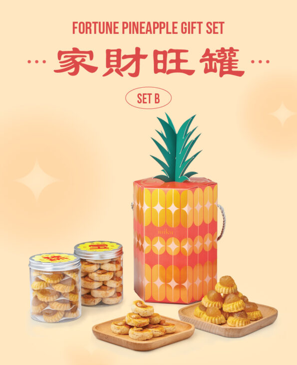 Mika CNY Gift Set Cookie Hamper