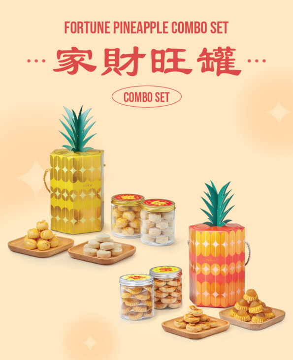 Mika CNY Gift Set Cookie Hamper