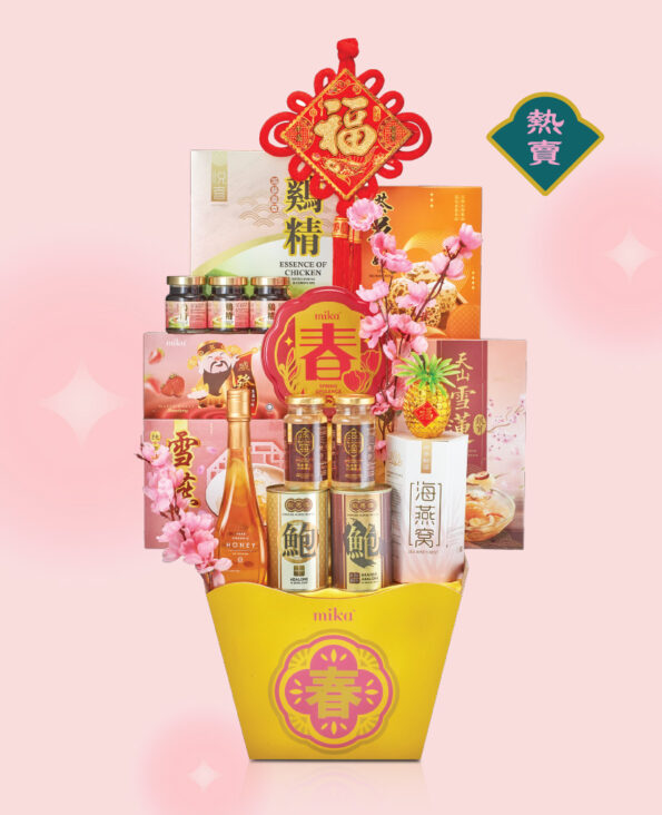 Mika CNY Gift Set Cookie Hamper