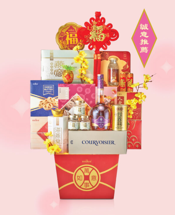 Mika CNY Gift Set Cookie Hamper