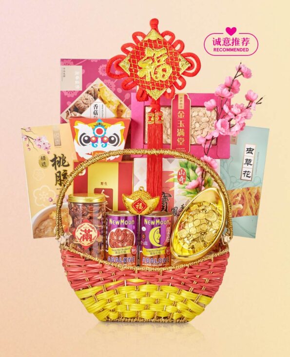 Mika CNY Gift Set Hamper