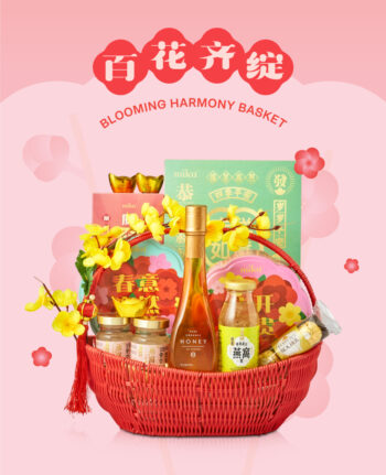 Mika CNY gift set hampers cookies