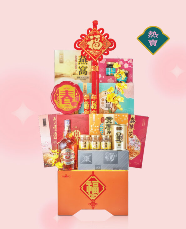 Mika CNY Gift Set Cookie Hamper