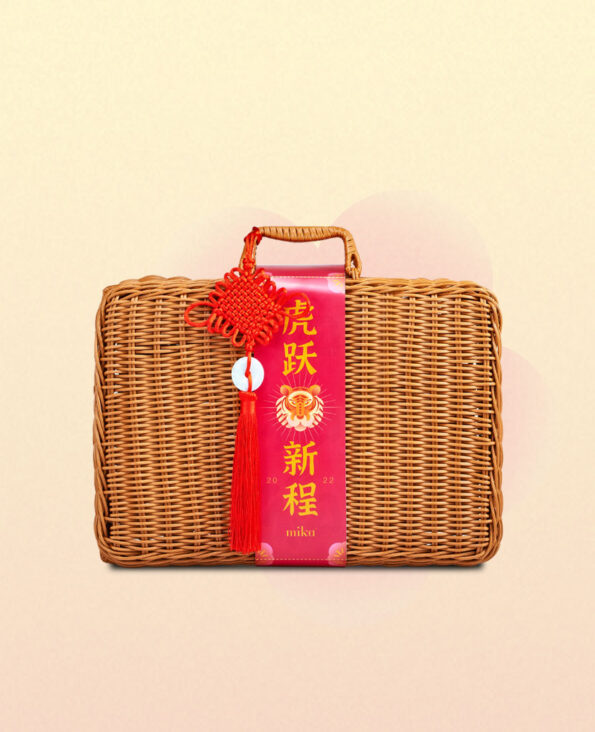 Mika CNY Gift Set Hamper - Prosperous Journey Premium Gift Set 虎跃新程