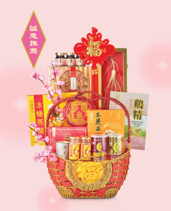 Mika CNY Gift Set Cookie Hamper