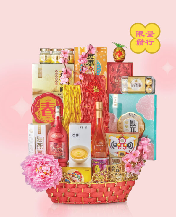 Mika CNY Gift Set Cookie Hamper