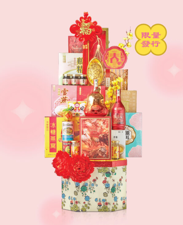 Mika CNY Gift Set Cookie Hamper