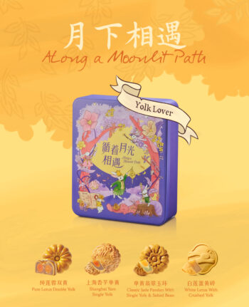 Mika Mid-Autumn mooncake gift set