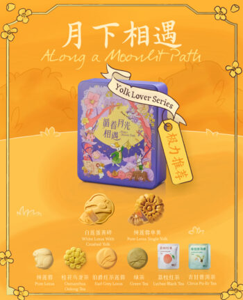 Mika Mid-Autumn mooncake gift set