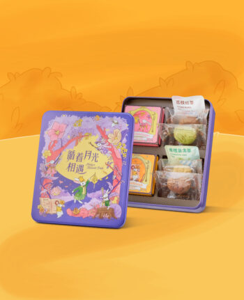 Mika Mid-Autumn mooncake gift set