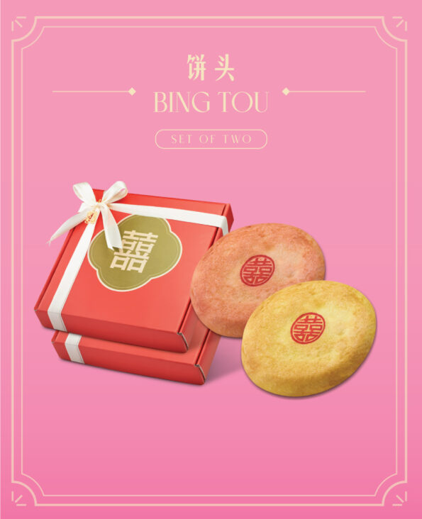 MIKA Wedding Gift set