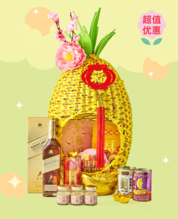Mika CNY gift set hampers cookies