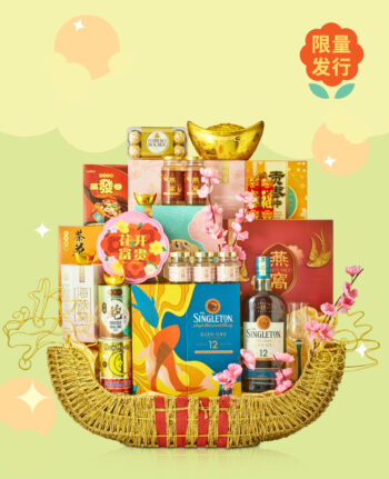 Mika CNY gift set hampers cookies