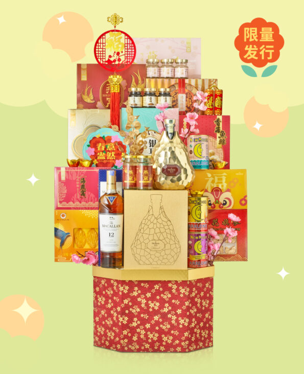 Mika CNY gift set hampers cookies
