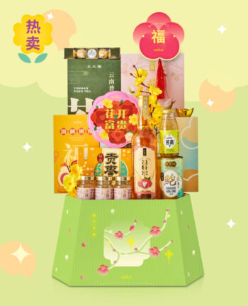 Mika CNY gift set hampers cookies