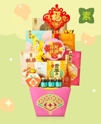 Mika CNY gift set hampers cookies