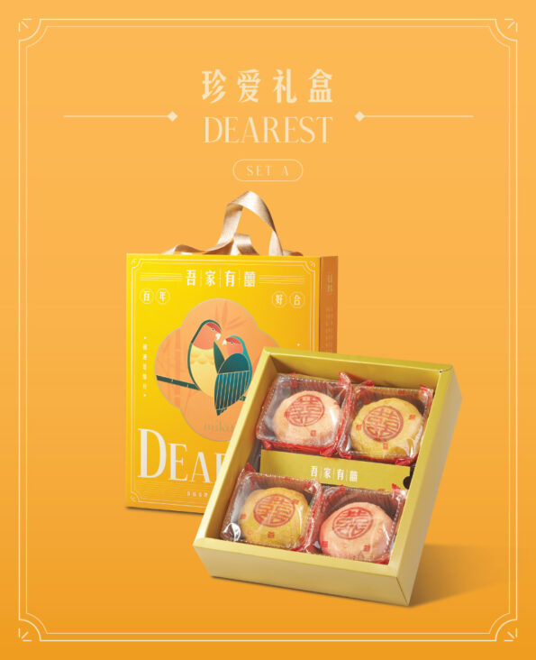MIKA Wedding Gift set