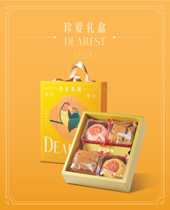 MIKA Wedding Gift set