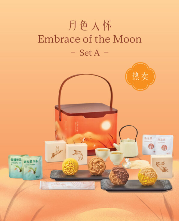Mika Mid-autumn 2025 mooncake gift set