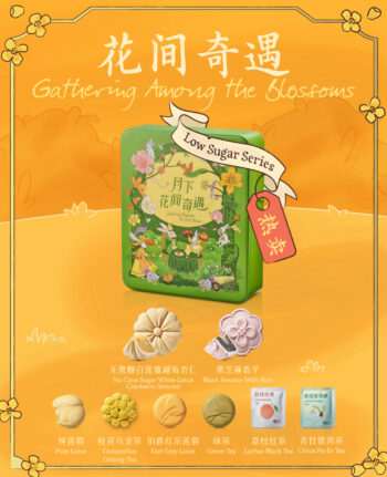 Mika Mid-Autumn mooncake gift set