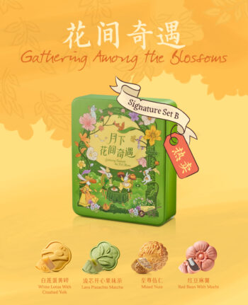 Mika Mid-Autumn mooncake gift set