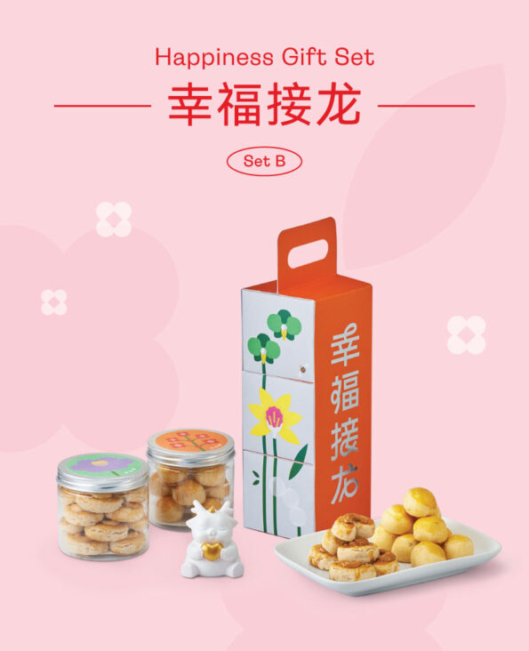 Mika CNY2023 Hamper Gift Set Cookies