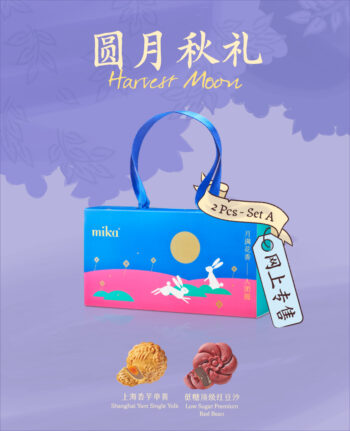 Mika Mid-Autumn mooncake gift set