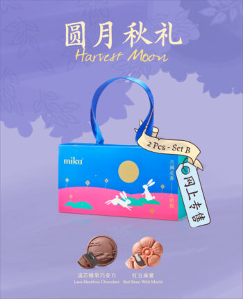 Mika Mid-Autumn mooncake gift set