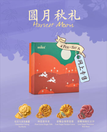 Mika Mid-Autumn mooncake gift set