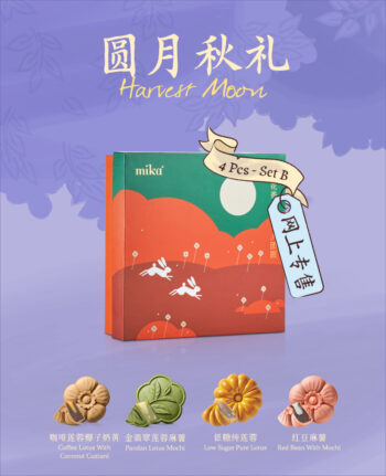 Mika Mid-Autumn mooncake gift set