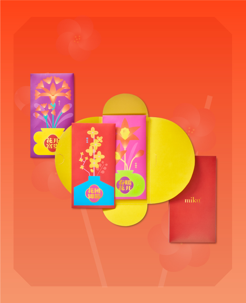 Mika Chinese New Year 2026 gift set hampers
