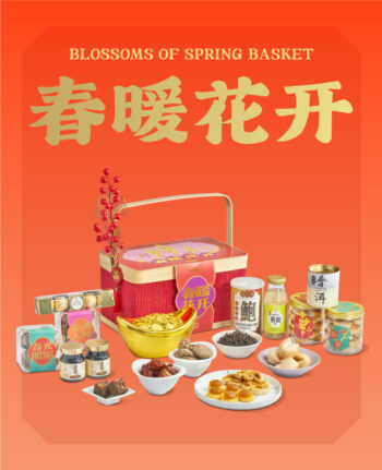 Mika Chinese New Year 2026 gift set hampers