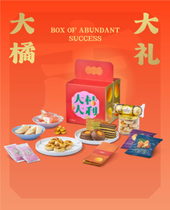 Mika Chinese New Year 2026 gift set hampers